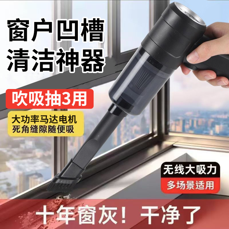 Car Vacuum Cleaner with Powerful Suction and Blowing Capabilities, Small Handheld High-Power Dust Blower for Home Use with Strong Suction Car Vacuum Cleaner with Powerful Suction and Blowing Capabilities, Small Handheld High-Power Dust Blower for Home Use with Strong Suction