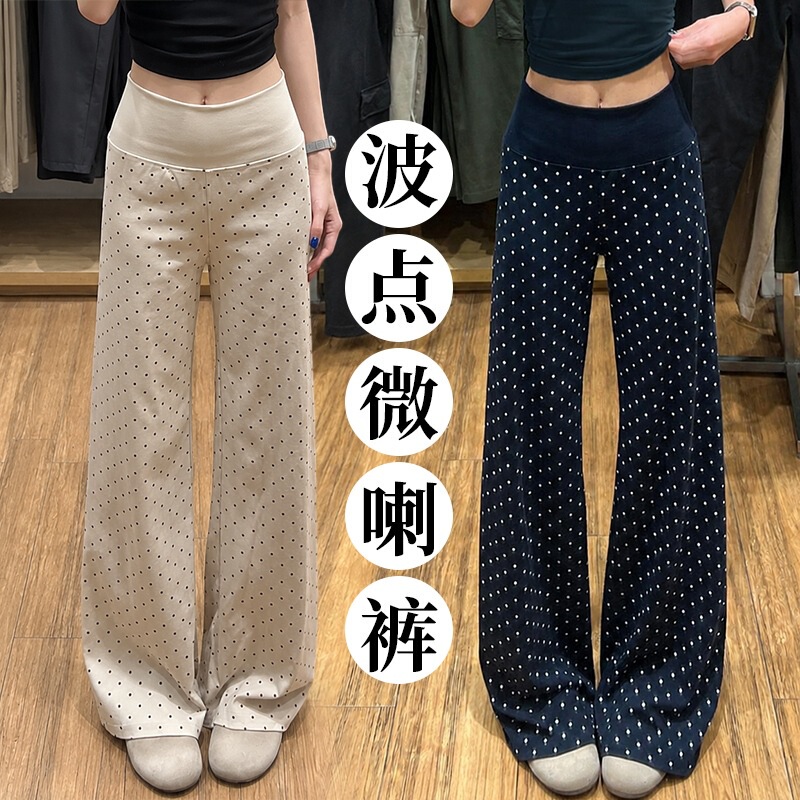 Maternity Summer Style Lazy Polka Dot Thin Flared Pants High-Waisted Slimming Casual Straight-Leg Floor-Length Pants for Pregnant Women