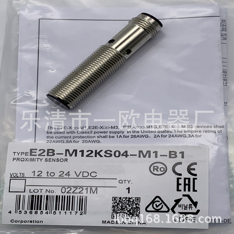 M30 带线 全新E2EH-X12B1 电感式接近开关质保一年