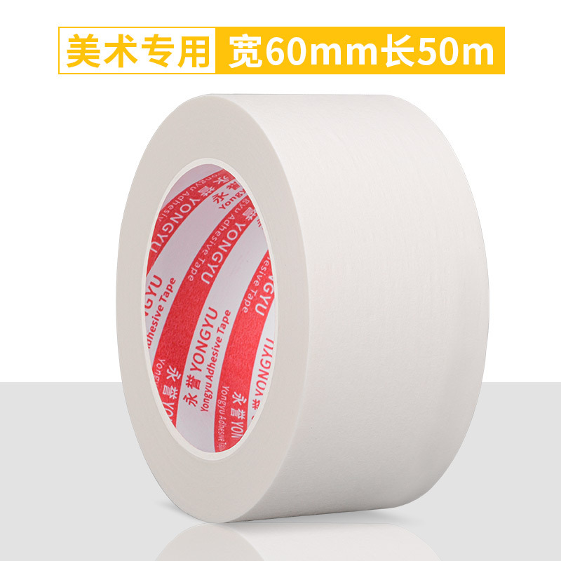 Малярный скотч Yongyu 702 60мм*50м