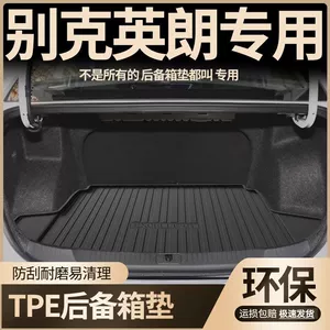 23 21 Buick Yinglang üçün TPE suya davamlı baqaj yastığı