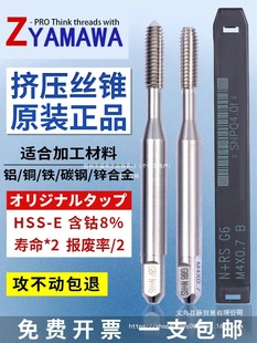 Z-PRO YAMAWA�M���X�ÔD���z�FM2m3m4m5m�Ŭ��� ��⒟oм�D���z��