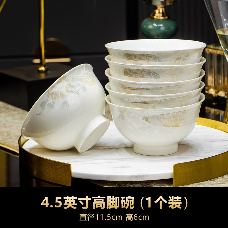 景德镇陶瓷厂家直销家用骨瓷防烫饭碗面碗饭盘菜盘餐具组合批发|undefined