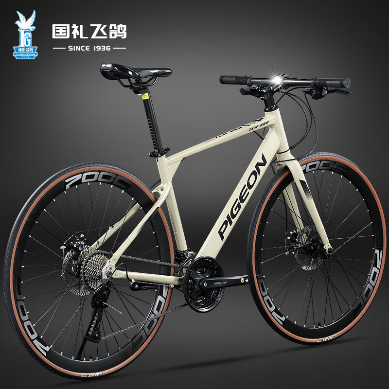 Feige Road Bike 700C Adult Men's and Women's Sports Car for Primary and Secondary School Students Youth Racing Bicycle