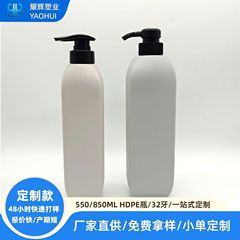 550850 ミリリットルシャンプーボトル包装材料 32 歯シャワージェル斜めショルダープレスローションボトルペットボトル卸売