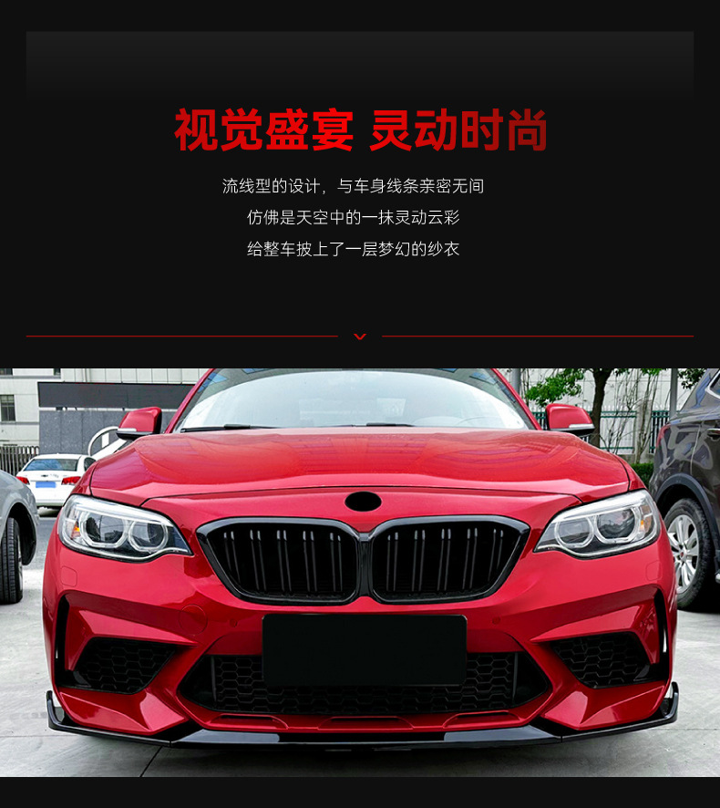 Suitable for 2016-2021 Bmw 2 Series M2 Cs F87 Front Spoiler, Front Lip, Front Chin Surround, Cross-Border Modification Parts
