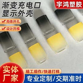 塑胶外壳;外壳;airpods耳机壳