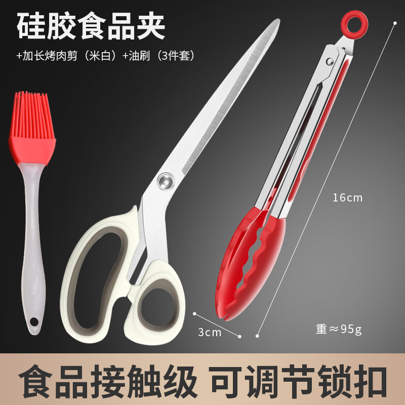 Clipe de barbacoa silicona resistente al quemado resistente a altas temperaturas clip de filete frito clip de pan asado clip de colza frita clip de tijeras