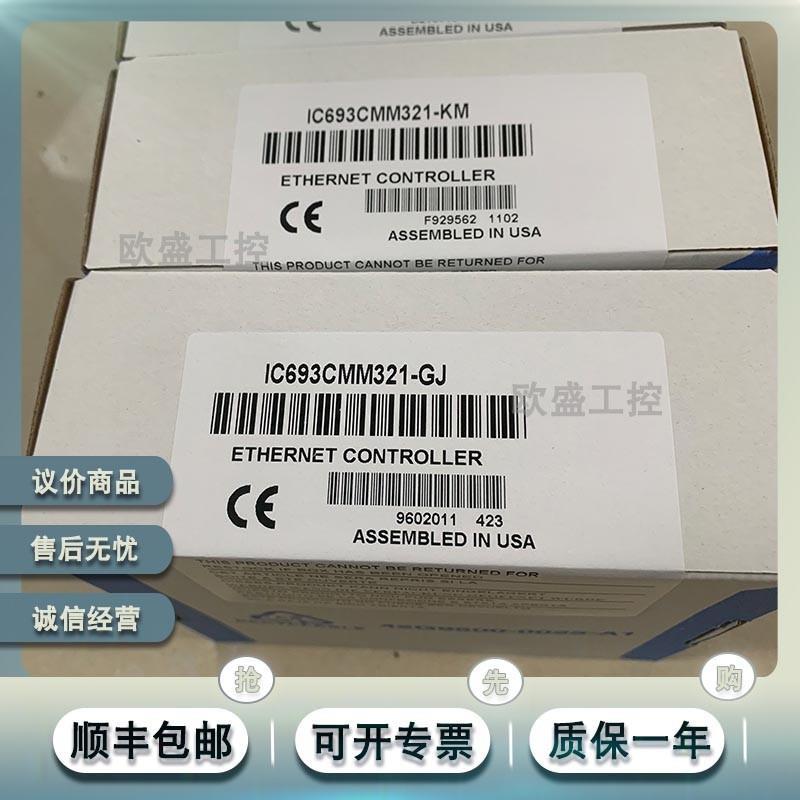 IC693DSM314 90-30系列的运动控制模块,Motion Mate数字伺服模块