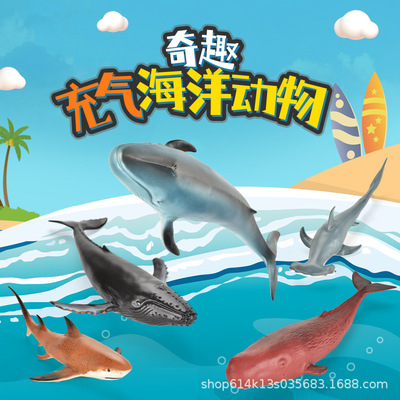 充气海洋动物仿真动物模型充气生物玩具海洋世界座头鲸蓝鲸鲨