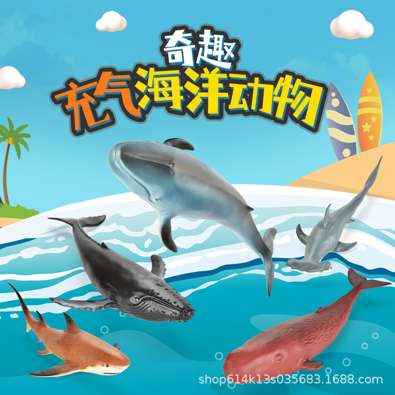 充气海洋动物仿真动物模型充气生物玩具海洋世界座头鲸蓝鲸鲨