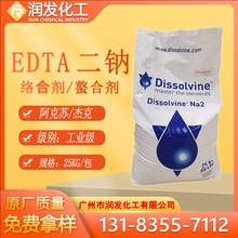 �ܿ�EDTA���ƹ�ҵ����ϼ����ϼ�������EDTA-2���Ҷ������������