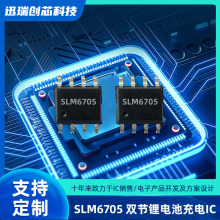 ΢ SLM6705 p늳سоƬ ͳIC