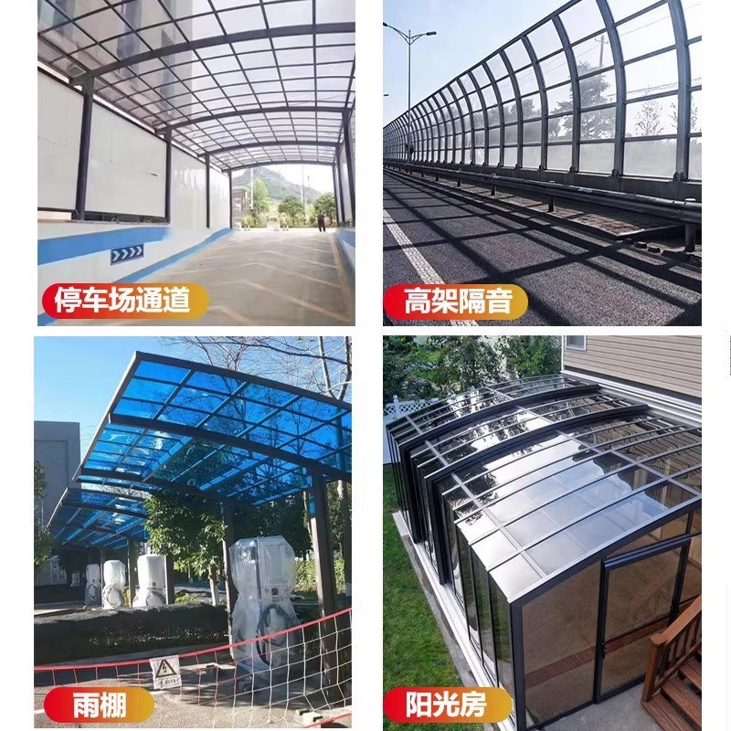 PC全透明阳光房耐力板采光瓦塑料平板停车雨棚屋顶阳台遮雨棚挡板