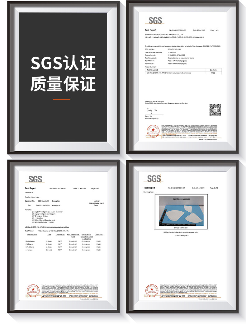 品优U型带耳朵100枚美式咖啡机滤纸现货SGS认证工厂直销