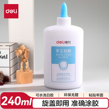 ����9625�ֹ��׽���ɫ�޼�ȩ�׽�240ml/ƿ��ˮϴ��ˮһ������