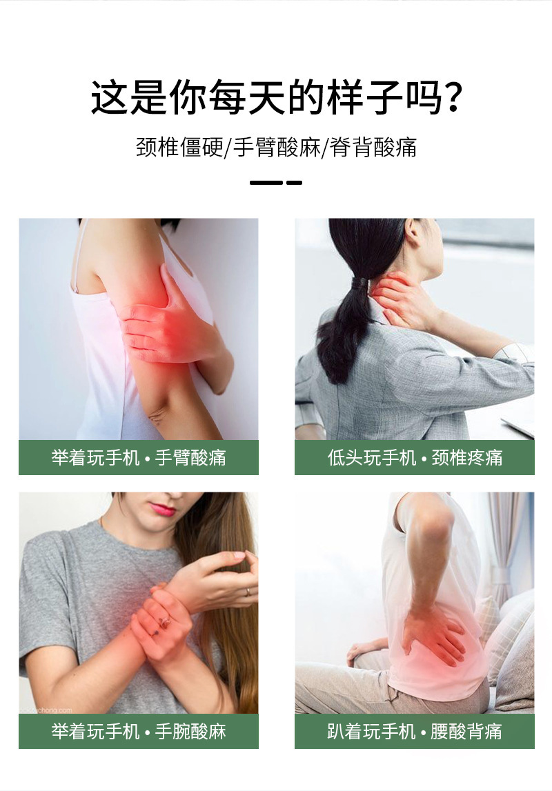 床上睡觉神器