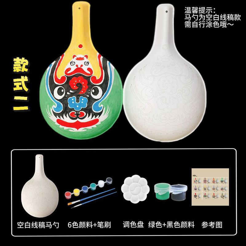 非遗DIY空白纹路马勺脸谱面具大号纸浆半成品多款儿童手工绘画教|undefined