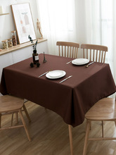 批發咖色深咖啡色棕色布藝茶幾餐桌墊桌布台布純色會議長方形蓋布