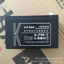ԭbKSTARʿ_6-FM-12 12V12AHʿ_늳͉Դ