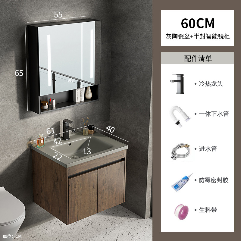 Nórdico de color nuez gabinete de baño comercio exterior todo en cerámica gabinete lavabo pequeño tipo de hotel baño lavado de manos lavado