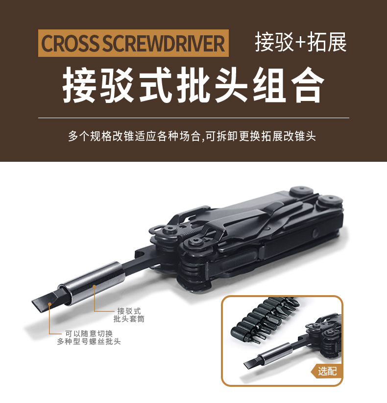 GHK11-H多功能钳详情_15.jpg