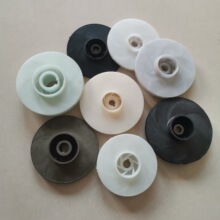 水泵塑料叶轮小型潜水泵自吸泵塑料叶轮水泵配件多规格小水泵叶轮