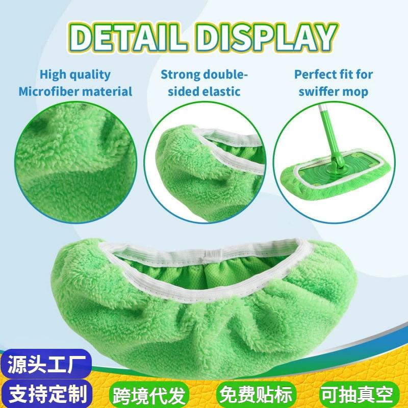 Совместимая с тряпкой для швабры Swiffer Sweeper многоразовая насадка для влажной и сухой уборки, плоская головка швабры