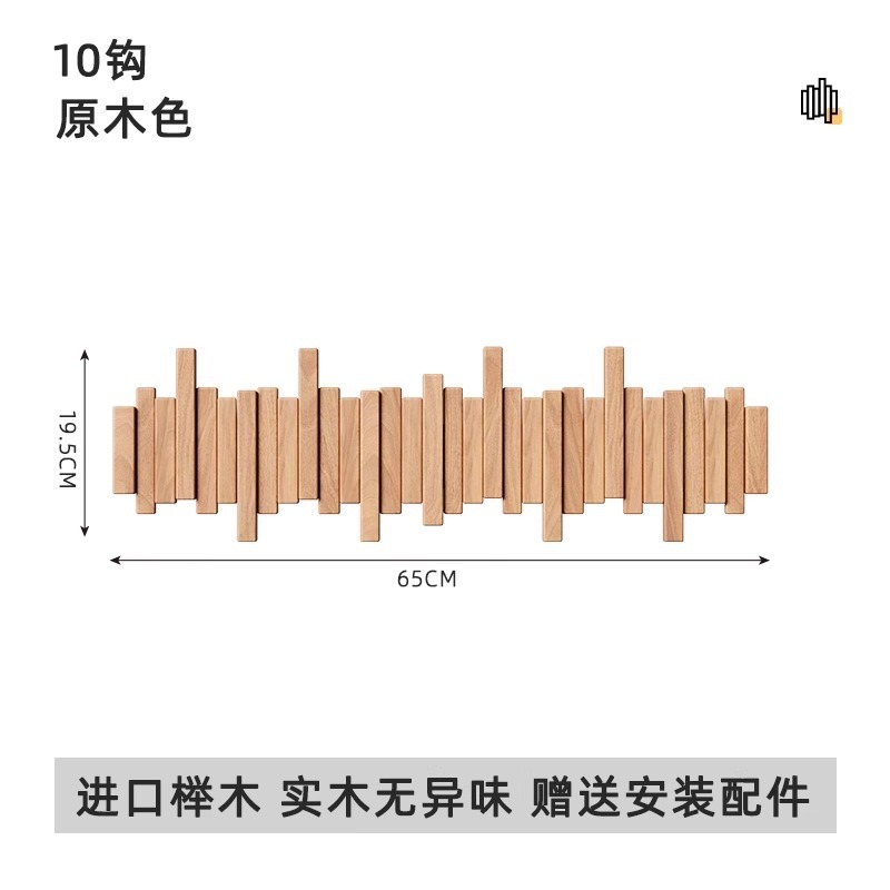 로그컬러 10키 [수입너도밤나무]