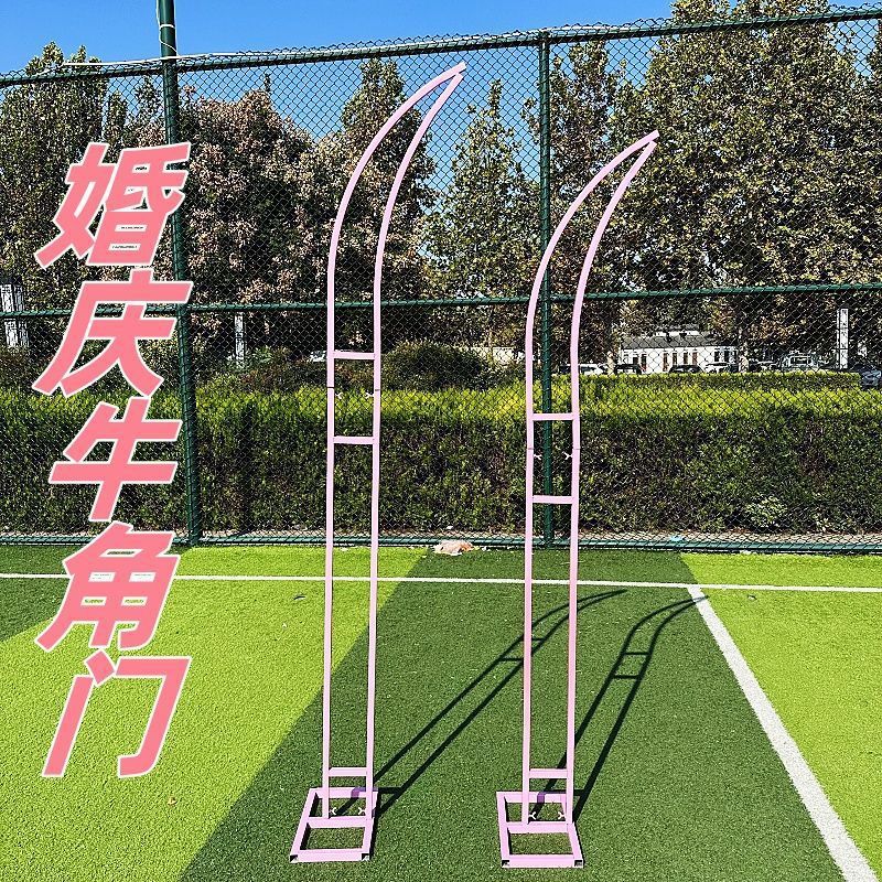 定zhi新款婚庆道具牛角羊角门铁艺花艺拱门架子弧形户外坪婚礼象|undefined