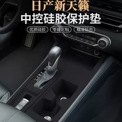 Nissan Teana Accessories – Nissan Car paint protective film