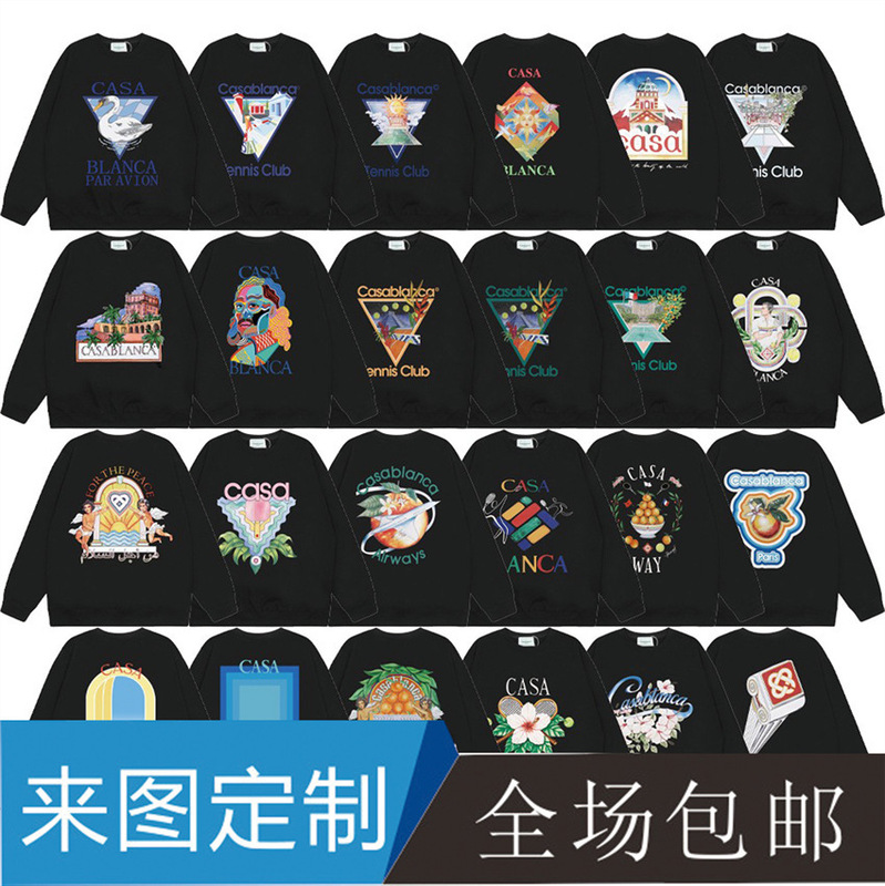 Cross-Border Trendy Brand Casablanca Casablanca Letter Painted Print 380g Terry Round Neck Sweatshirt