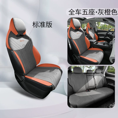 Suitable for Byd Yuan Plus Champion Edition Car Seat Cushion, Universal Car Seat Cover for All Seasons, Ventilated and Breathable Seat Cover (Modelə uyğun (Original) oturacaq örtükləri) - standard-edition-gray-orange-yuan-plus