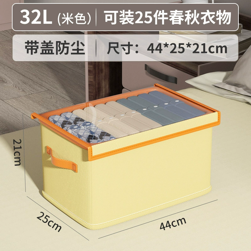 Foldable Storage Box Clothes Organizer, Stackable with Dust Cover, 18–53 L Multiple Sizes