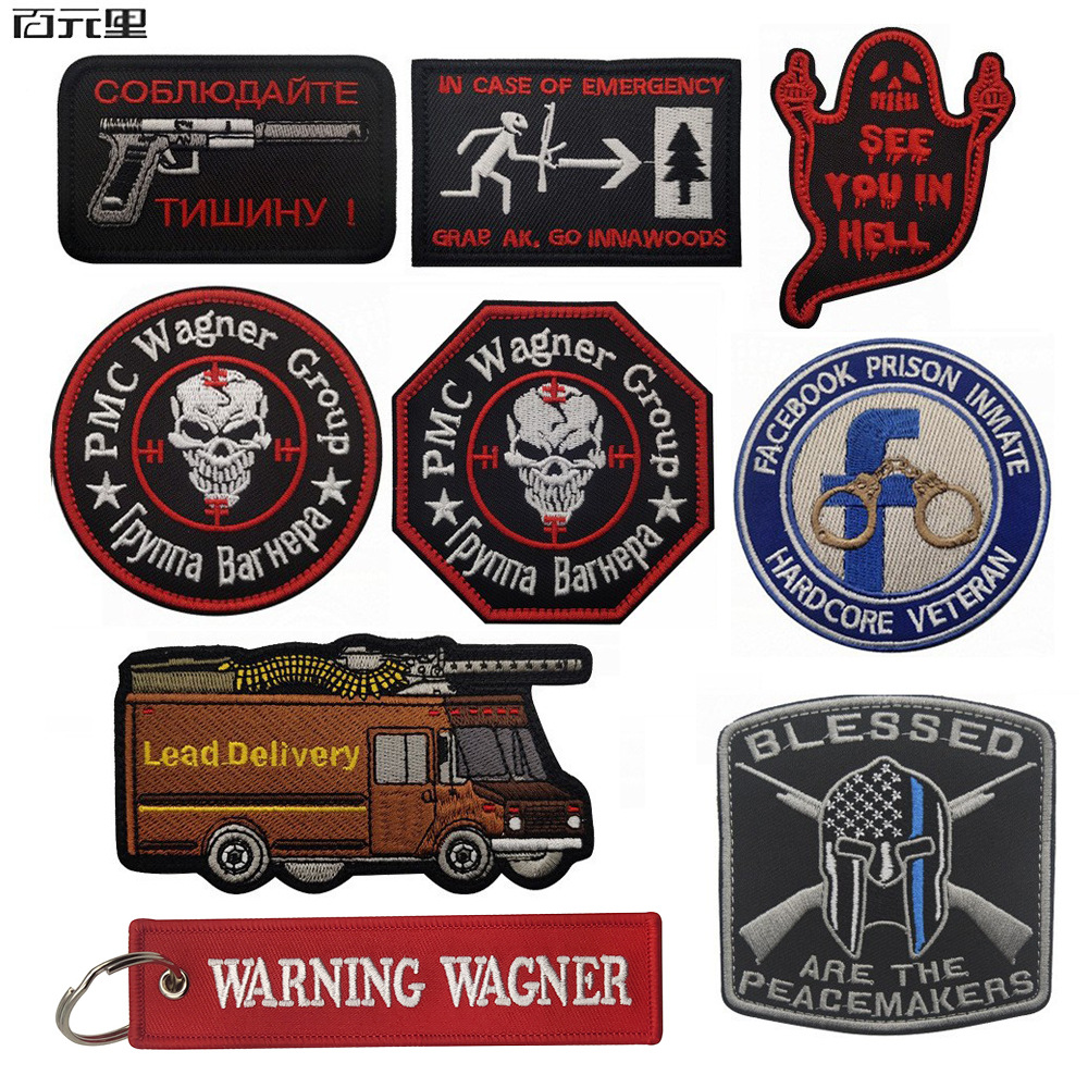 外贸货源英文图案刺绣臂章魔术贴背包贴补丁绣花章士气章