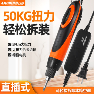 ����늄��ݽz����Ť���������220Vֱ��ʽ���I��С��AM-950D 920D