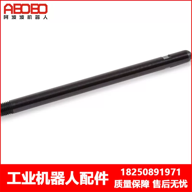 ABB机器人 3HAC13120-4 导向销 议价