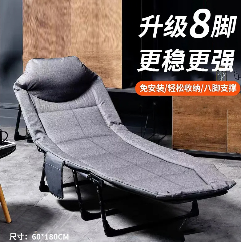 【闪电仓】LD午休折叠床户外单人床便携办公室行军床多功能躺椅