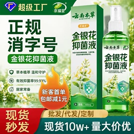 足浴液;身体贴膏;保健器具配件