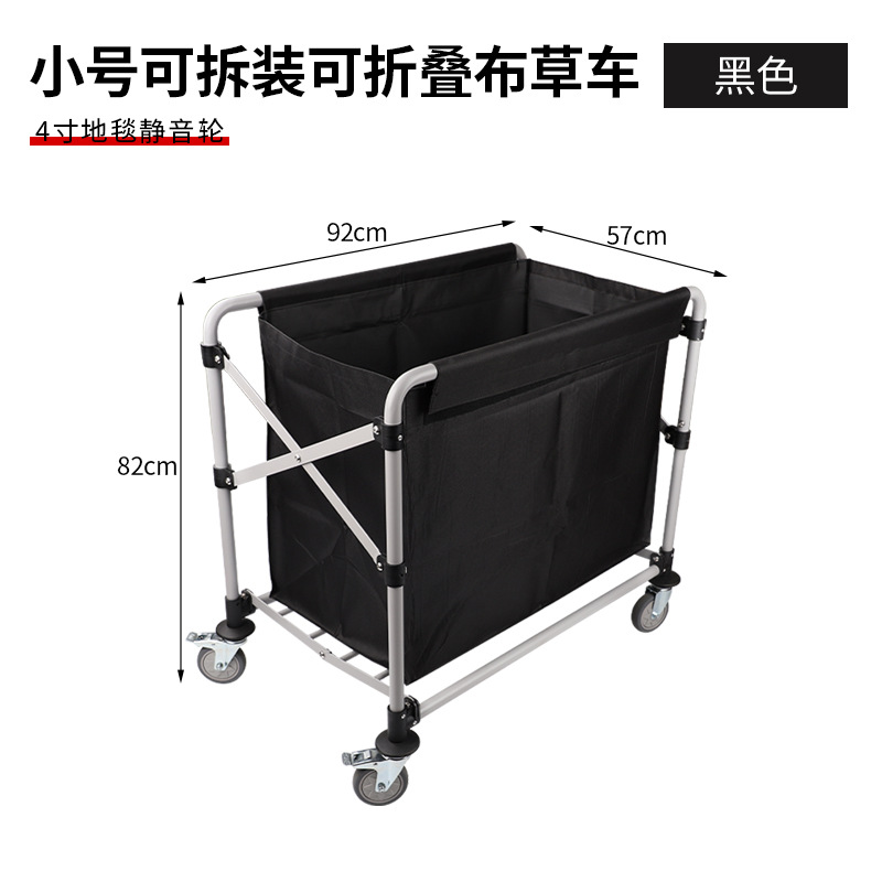 Camión de ropa de hotel plegable de acero inoxidable habitación de hotel clasificación en seco y húmedo empuje manual lavandería servicio de limpieza rueda universal