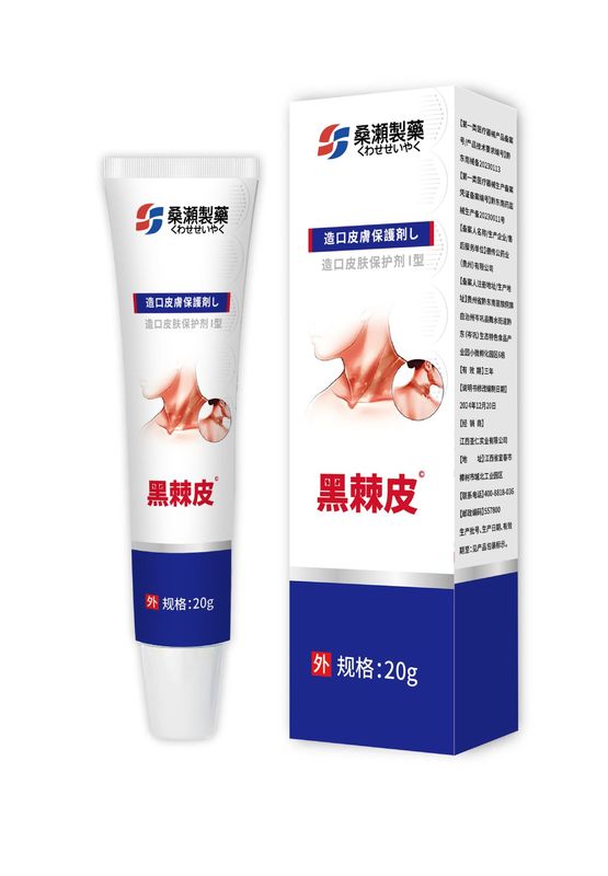 桑濑制药黑棘皮造口皮肤保护剂官方旗舰店源头工厂现货批发可代发|undefined