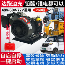 ����׃�l48V60V72V늄���݆܇��݆܇�m���늳�ˮ���������l늙C