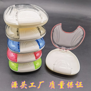 Dental Push-Type Tooth Storage Box, Shell-Type Retainer Box, Orthodontic Storage Box, Denture Placement Box, Invisible Braces Box