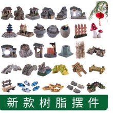 ΢���^ ��������b� ��ˮʯ��ɽ�辰 �o����΢�^��ͥ�@ˇʯɽС