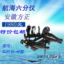 370334���ú������փx GLH130-40���~����ľ�а��b��У�����b����