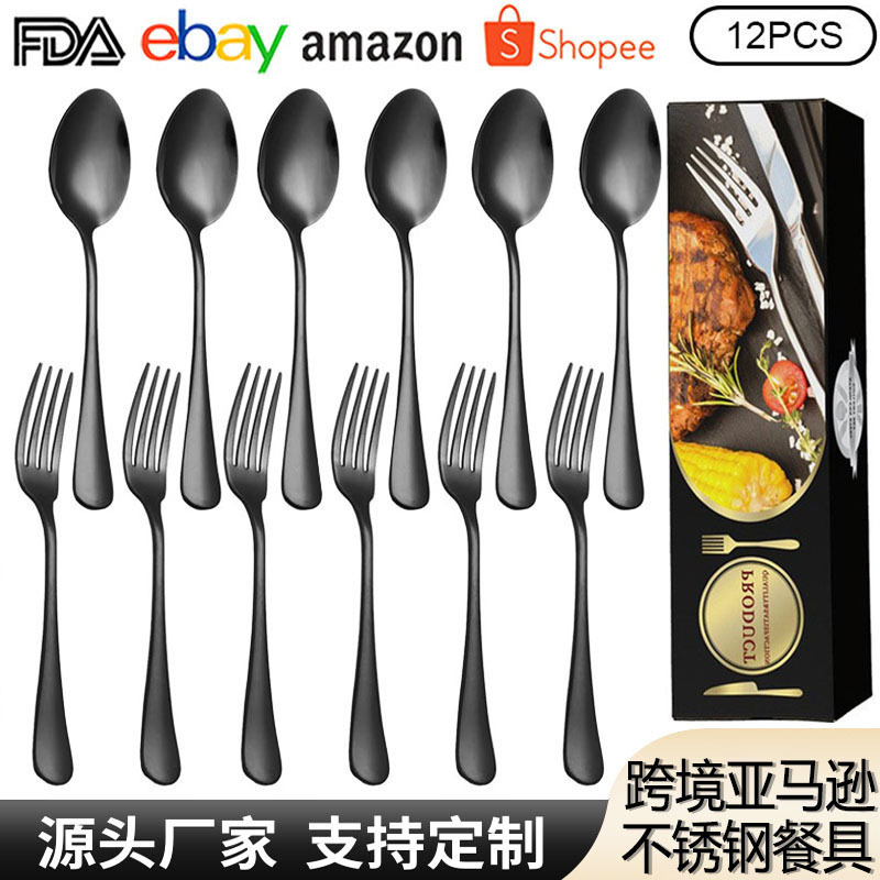 Amazon Stainless Steel Tableware Spoon Fork 12 Piece Set 1010 Spoon Fork Restaurant Spoon Fork Steak Fork suit