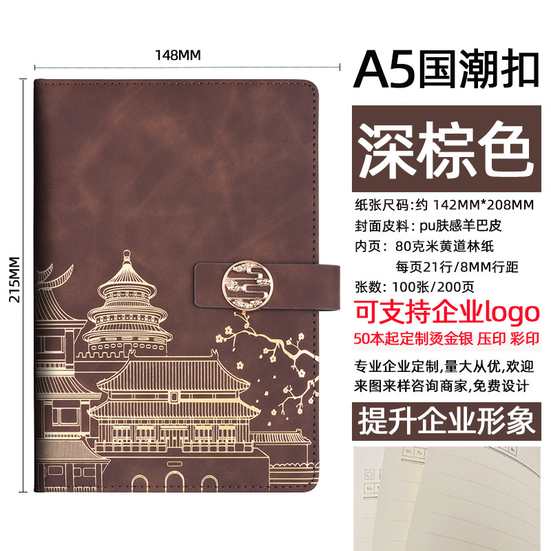 A5 피부촉감 양가죽 다크브라운 [엣지내셔널트렌드버클]
