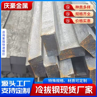 45#冷拔扁钢 100*30冷拔扁铁条Q235实心150*30冷拉钢A3光亮扁铁