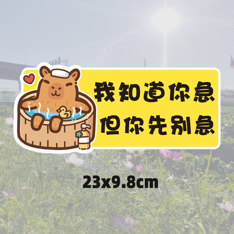 Capabala [I know you are in a hurry]]