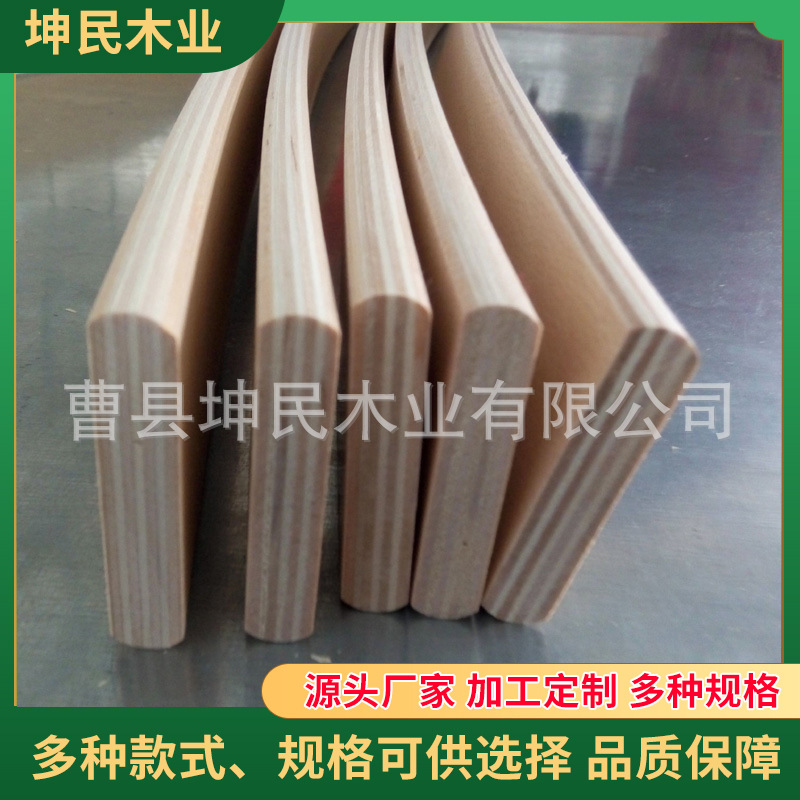 杨木榉木床用排骨条 桦木榉木折叠床板条 各种多层排骨架床条